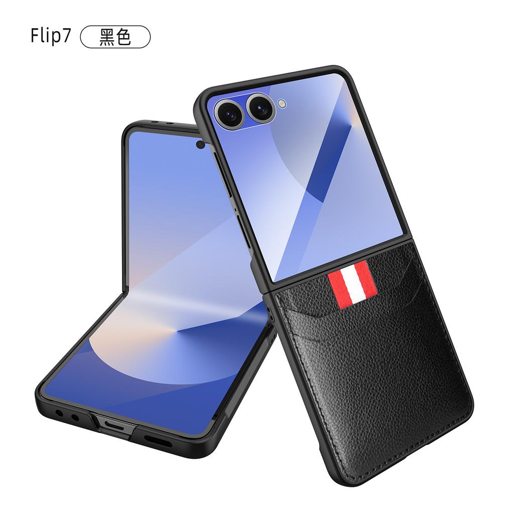 Hülle für Samsung Z Flip 7 Litschi-Muster Schutzhülle integrierte Schale und Membran robust Vollschutz Anti-Fingerabdruck schlicht
