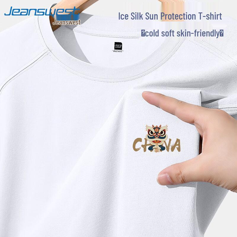 Jeanswest Men s Golden Lion Quick-Dry T-Shirt