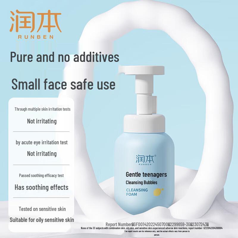 RUNBEN Teen Gentle Cleansing Foam 200ml (2-Pack)