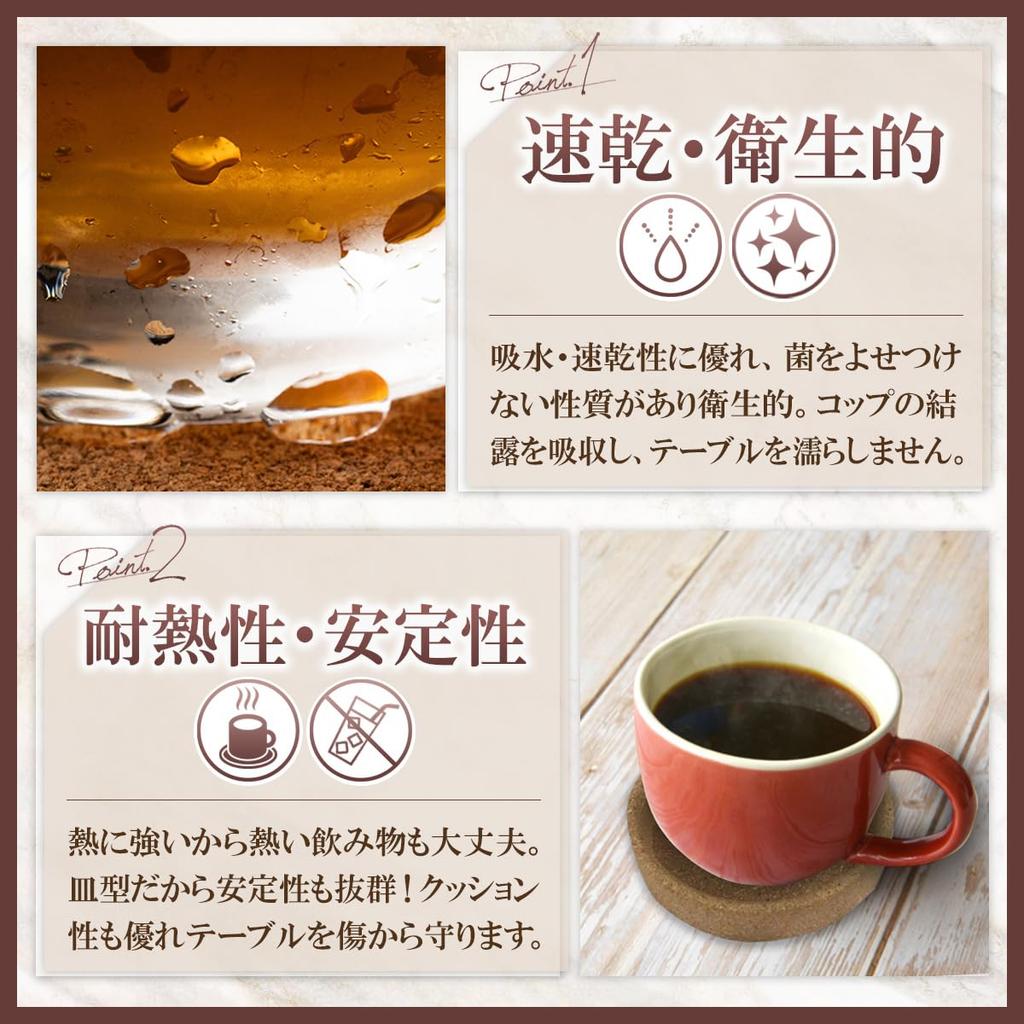 WinJapan Cork Coasters, 2 Small Wooden Cork Coasters, Round, Thick, Solid Color (2)