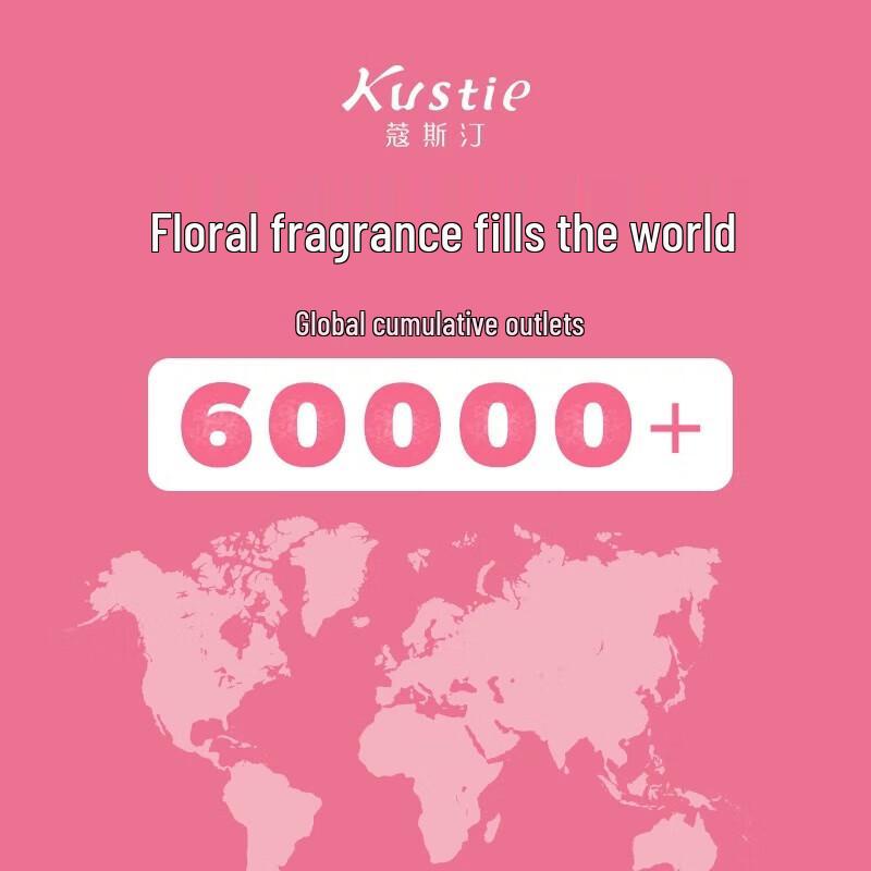 Kosei Sakura Smooth Repair Shampoo