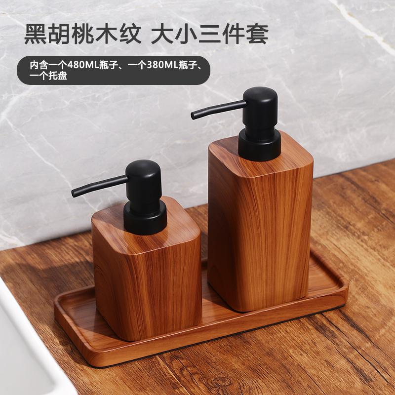 Wood Grain Hand Sanitizer Bottle Household Press Shampoo Water Filling Empty Bottle Hotel Soap Dispenser Bathroom Accessories