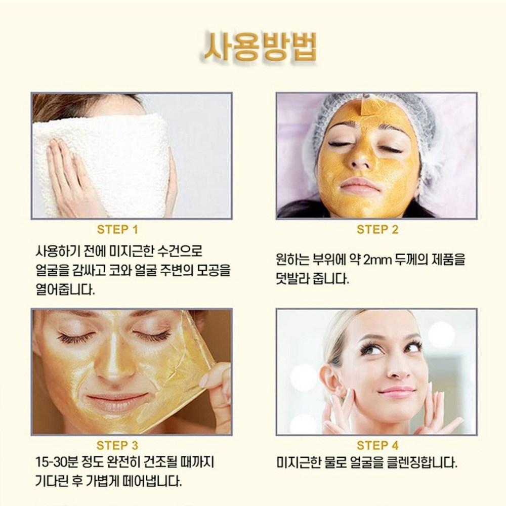 24k gold mask pack collagen gold peel off pack facial wrinkle improvement whitening gold pack mask