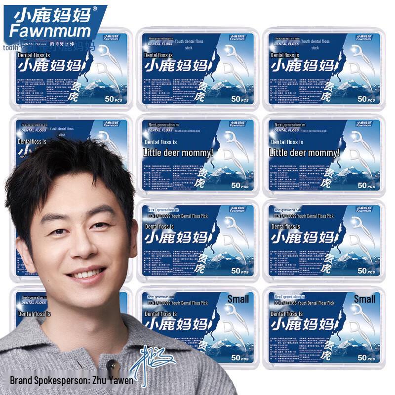 FAWNMUM Dental Floss Picks