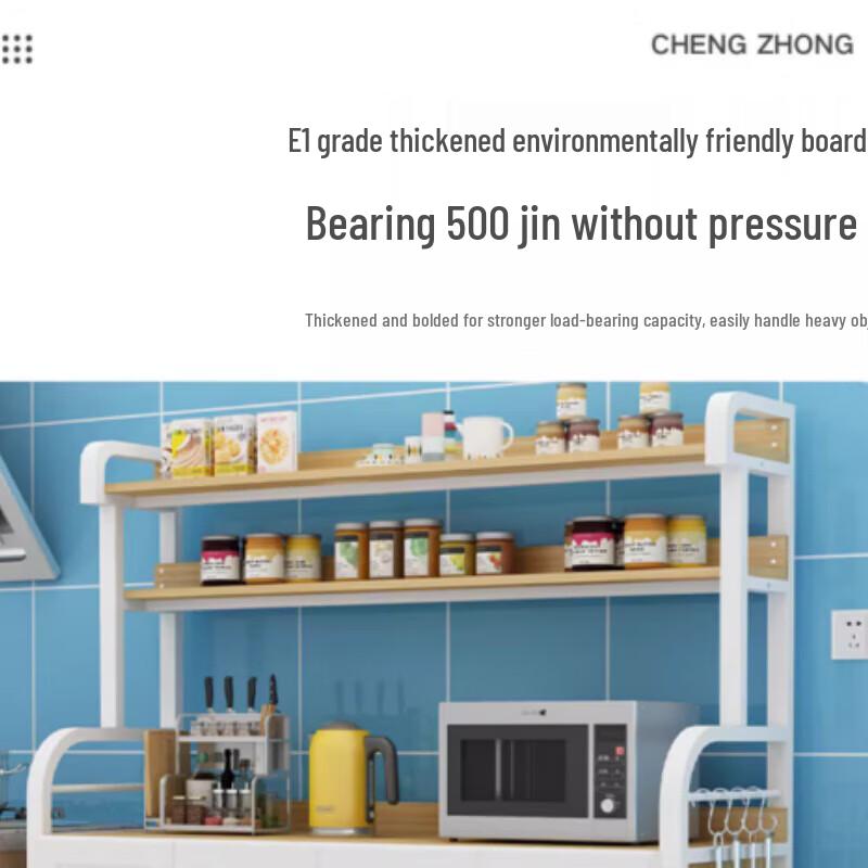 Multi-Layer Kitchen Storage Cabinet