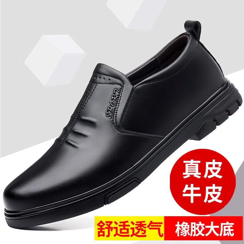 Men's leather shoes new leather breathable business casual men's shoes soft leather British fashion dad shoes