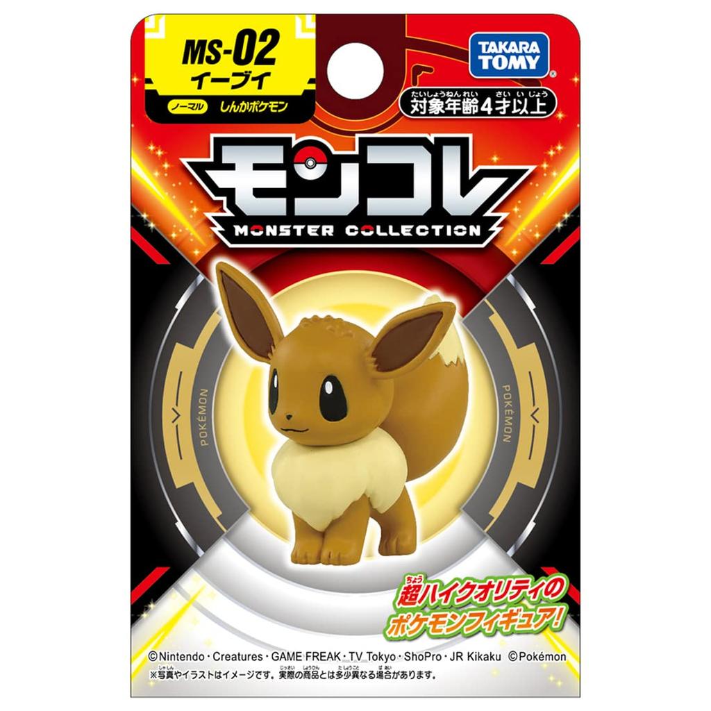 TAKARA TOMY Pocket Monster Monster Collection Eevee MS-02