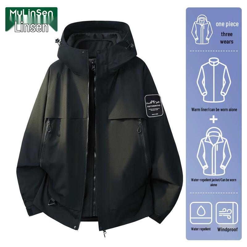 Mulinsen Women's 3-in-1 Waterproof Windbreaker Jacket