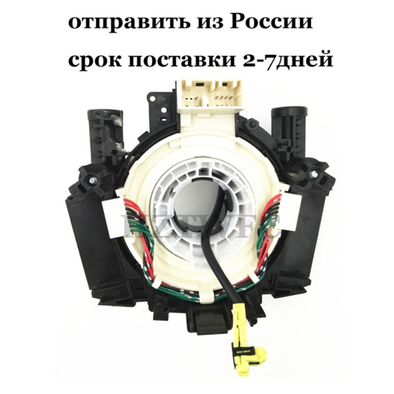 

B5567-9U00A Железнодорожный кабель для NISSAN X-TRAIL T31 Frontier NAVARA D40 PATHFINDER R51 TIIDA C11 NV200 M20 NOTE E11 MICRA III K12