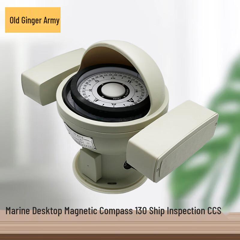 Marine Tabletop Magnetic Compass