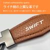 [MailiMy] Car Keychain, Genuine Leather Key Chain for Swift, Key Ring, Creates a More Elegant Look and Prevents Loss, Unique Gunmetal Color, Fashionab