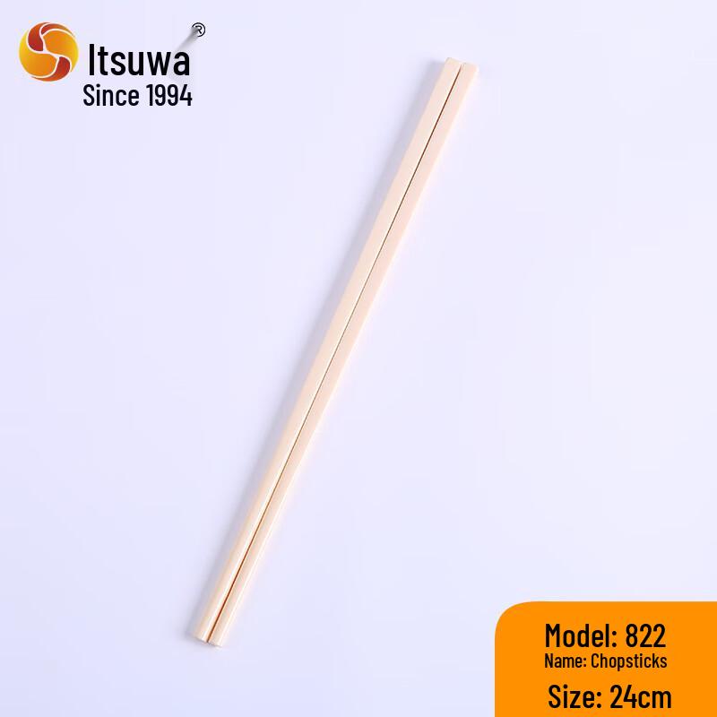 Wuhe Melamine Food-Grade Chopsticks, 10 Pairs