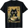 Cute Black Cat Eating Ramen Japan T-Shirt Unisex T-Shirt