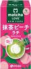 Ito En Matcha Peach Latte Sticks, 18g X 4 Sticks, Instant Powder, Matcha LOVE NEW YORK