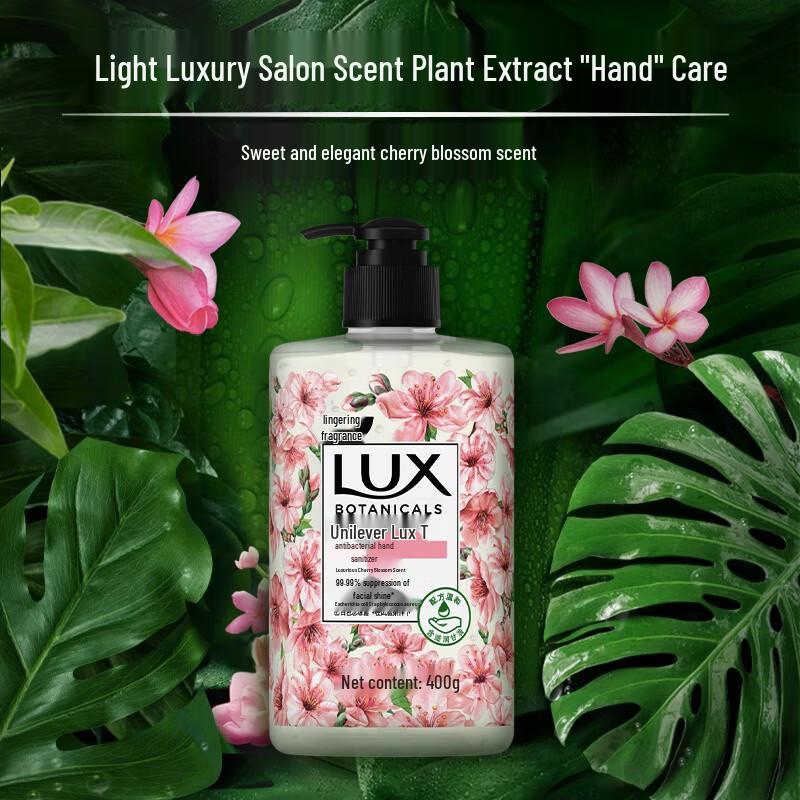LUX Cherry Blossom Antibacterial Hand Wash