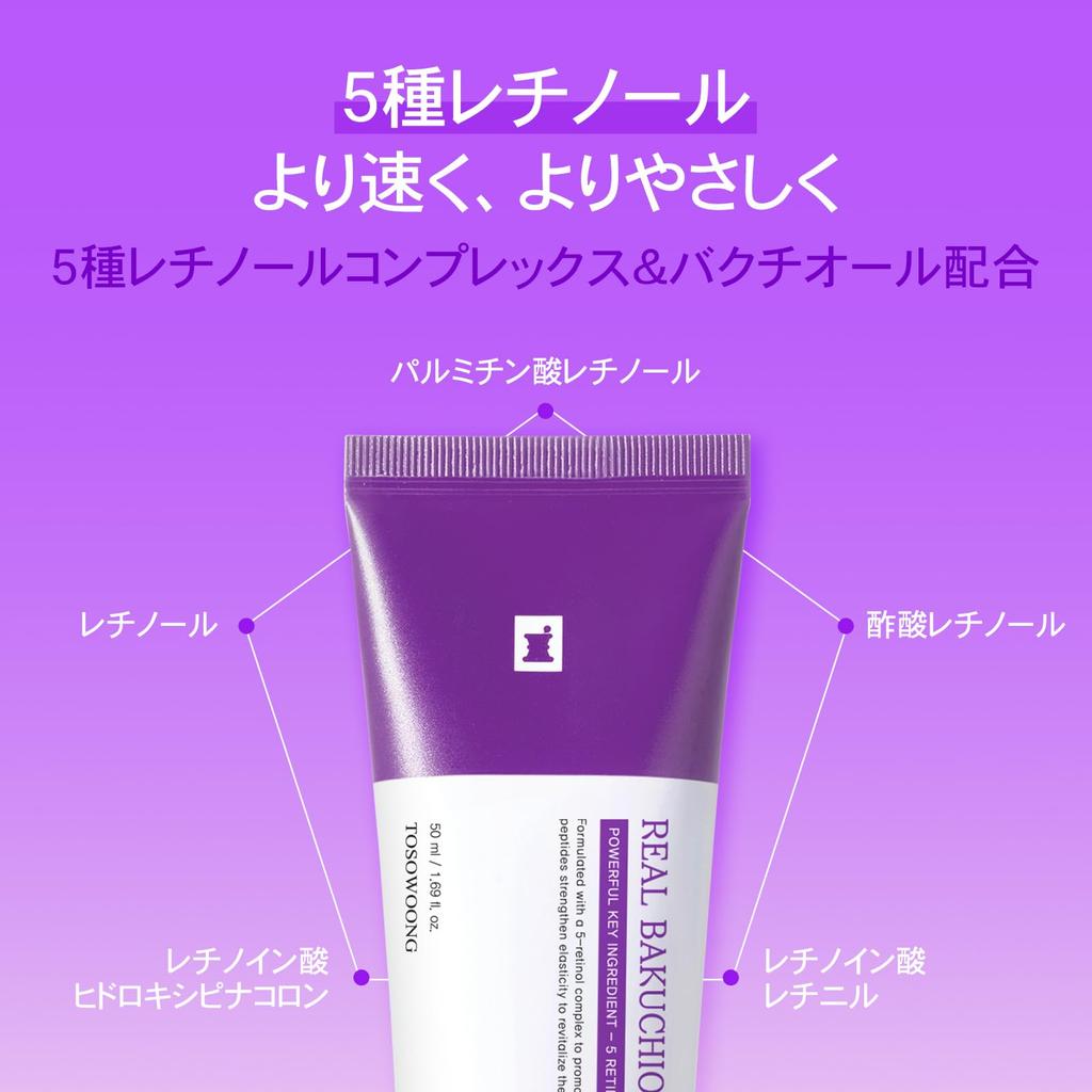 TOSOWOONG Real Bactior Retinol Fit 50ml Retinol Complex Pack Peptide Hyaluronic Acid Glass Tosowoon Korean Skincare Cosmetics 5-Type Peel-Off