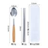 Stainless steel tableware three-piece set, wooden handle, spoon, fork, chopsticks, student outdoor portable tableware set