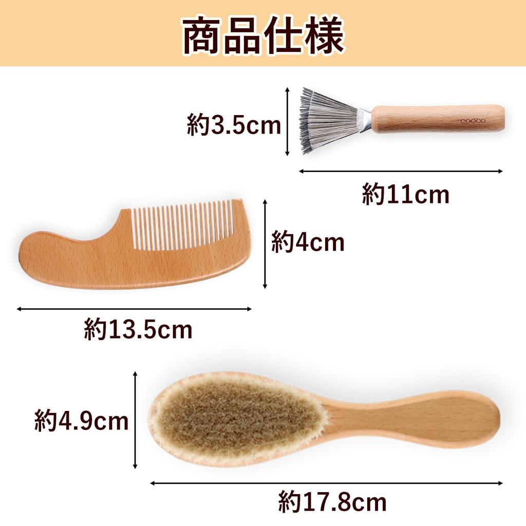 Anopono Plush Toy Brush Set (3-Piece Set) - Includes Lint Remover, Fur Care, and Brushing Brush for Dust Removal, Cleaning, and Maintenance