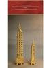 Wenchang Pagoda Brass Ornament - Metal Craft for Student Study or Room Decor (9 or 13 Layers)