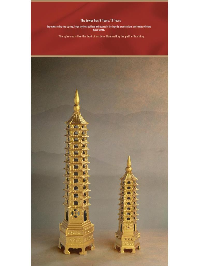 Wenchang Pagoda Brass Ornament - Metal Craft for Student Study or Room Decor (9 or 13 Layers)