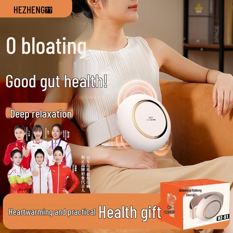 Hezheng HZ-B1 Heated Abdominal & Waist Kneading Massager