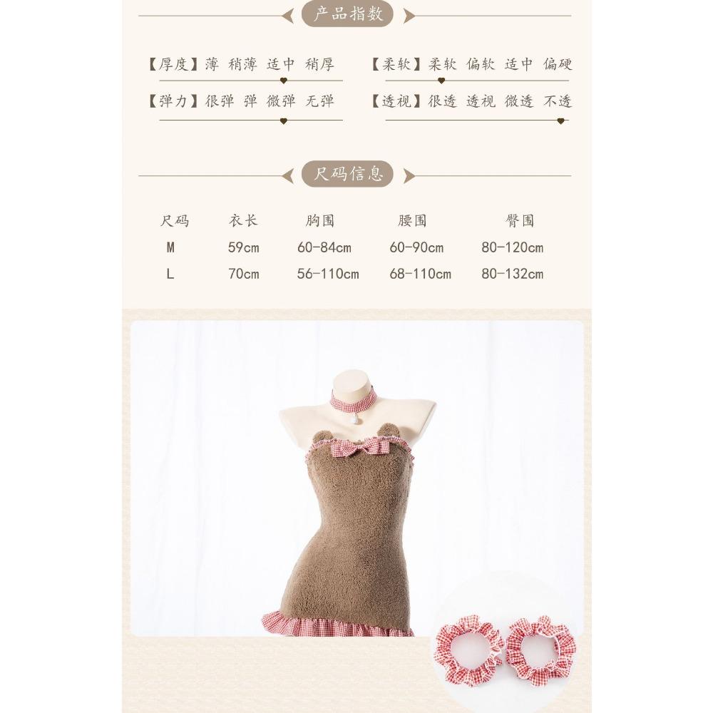 Fun Christmas Plush Backless Maid Dress Bear Nightdress, Sexy Plaid Lace Bow Pajamas Hip Skirt