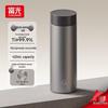 Pure Titanium Vacuum Flask with Tea Infuser