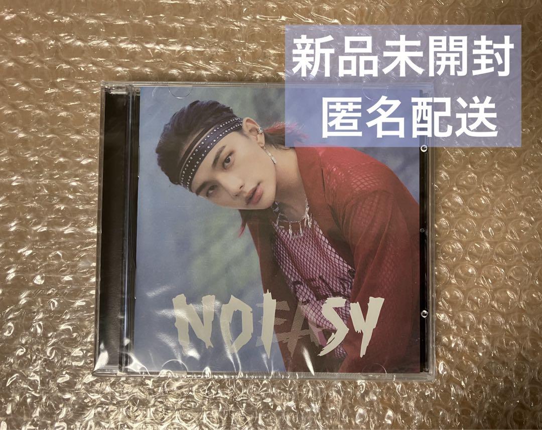 

[USED] Stray Kids Sukizu NOEASY Jewel Hyunjin