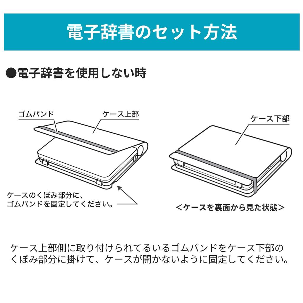 Genuine Casio Ex-word Electronic Dictionary Case, Book Cover Type, Blue, XD-CC2605BU