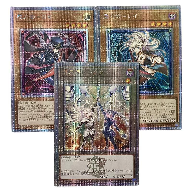 1pcs/set Yu-gi-oh! Sky Striker Ace Diy Self Control Collect Signature Trading Flash Card Anime Cartoon Present Toy