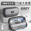 Magnetic Pencil Case Standing Large Capacity Multi-Layer Stationery Bag for Middle High School Students Boys Girls
