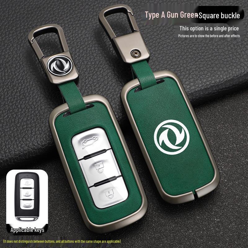 Dongfeng Fengguang 580 Key Cover for 18-20 Models, Fits 500/560 Remote, Unisex Protective Shell and Buckle.