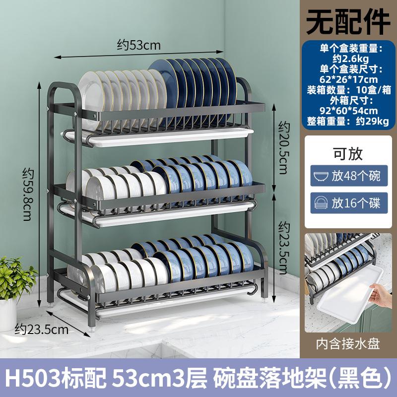 2 Tiers Dish Drainer Stainless Kitchen Dish  Storage Shelf Plate Knife Sink Drying Organizer and Storage Kitchen Accessories