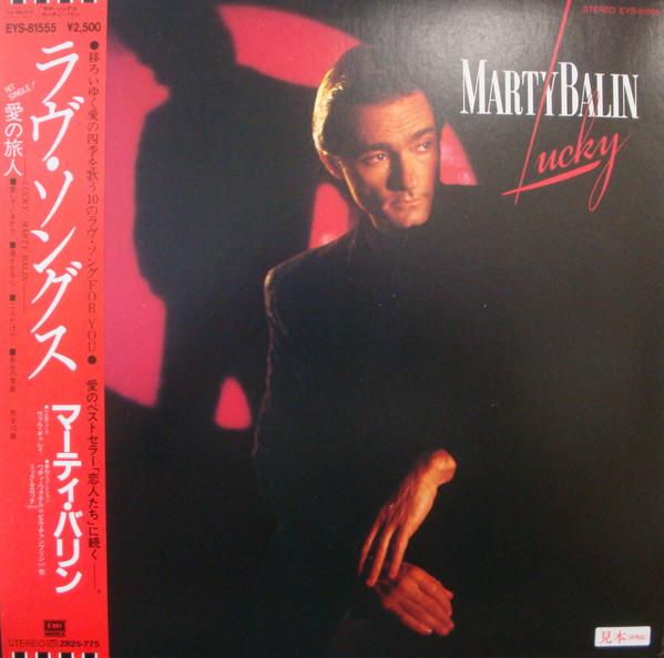 

LP Record MARTY BALIN - Lucky EYS81555PROMO EMI 1983 Japan Pop Used