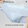 Men's Ice Silk Antibacterial Boxer Briefs Multi-Pack