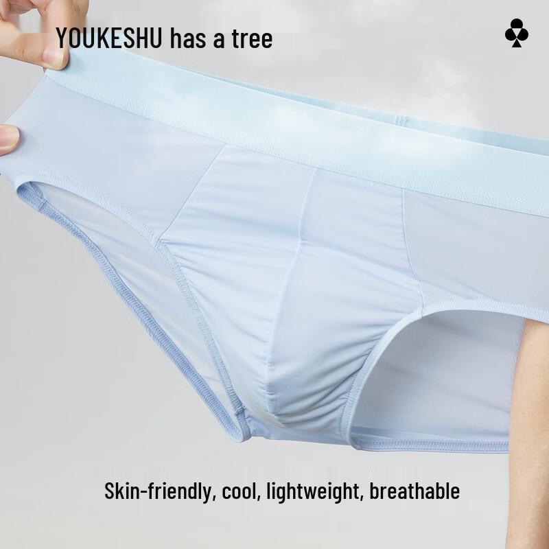 Men's Ice Silk Antibacterial Boxer Briefs Multi-Pack
