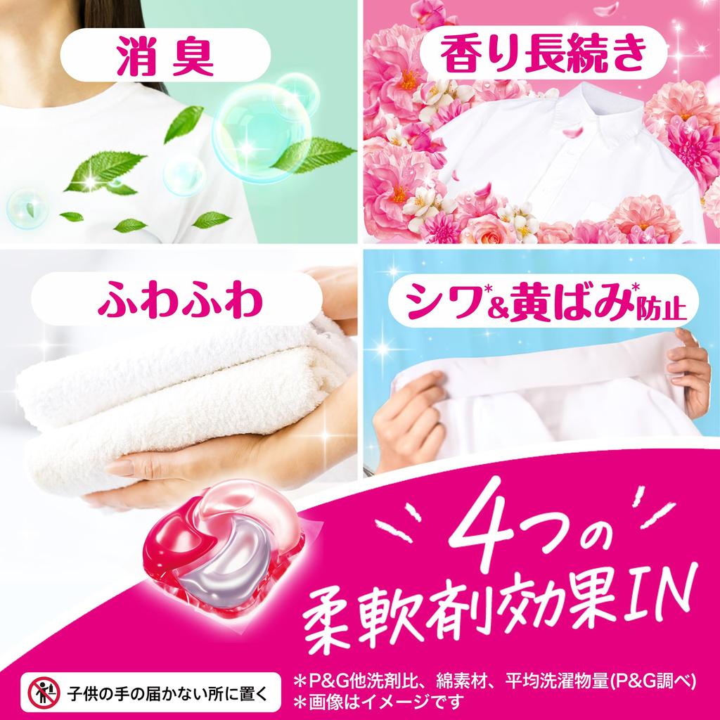 Bold Laundry Detergent Gel Balls Gorgeous Sun and Premium Blossom Refill Pack of 100 4-in-1, Scent, [Large Capacity]