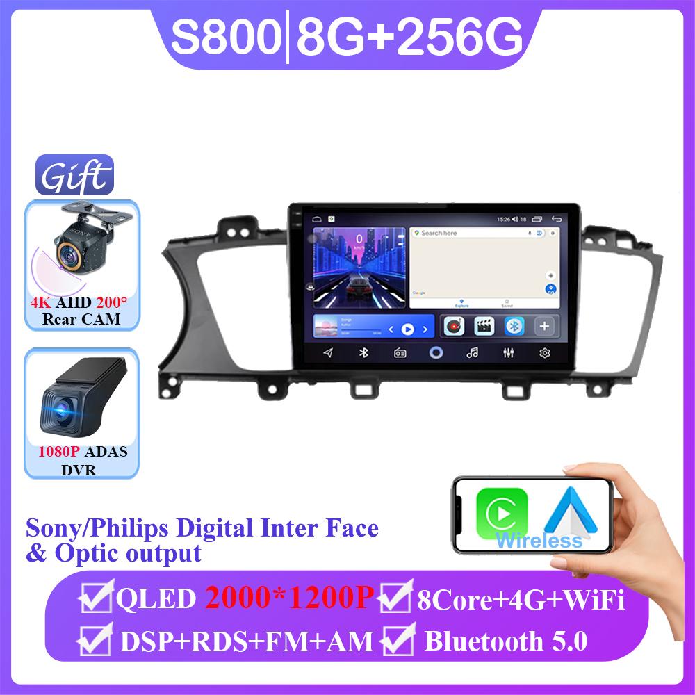 Android 14 For KIA K7 Cadenza 2013 2014 2015 2016 2017 Auto Radio Stereo Carplay Multimedia Video Player Navigation No 2din DVD