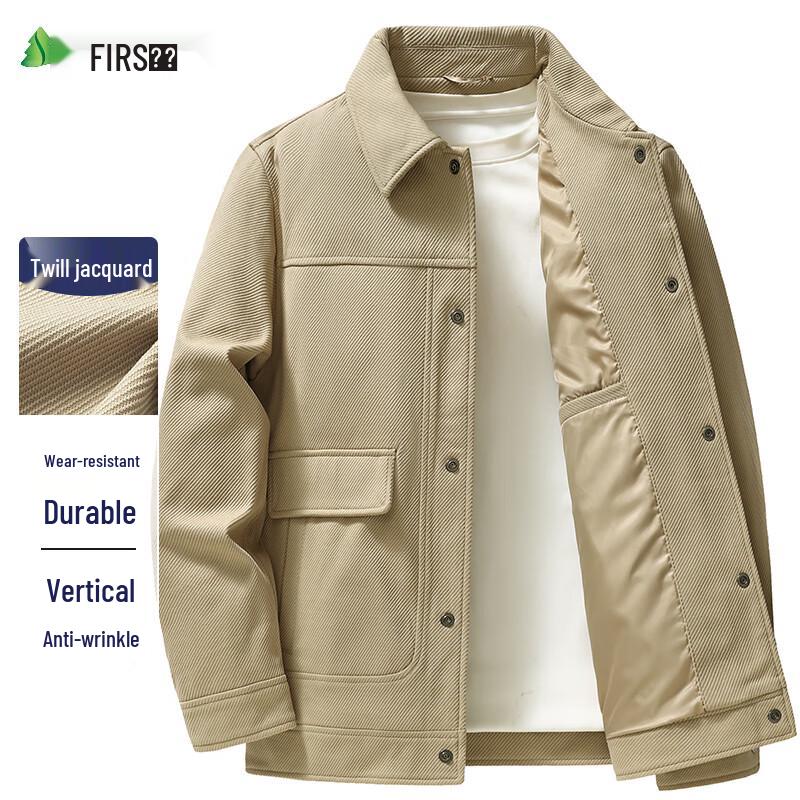 Shanshan Men's Jacquard Lapel Jacket