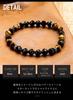 Kyojudo Onyx Power Natural Black Onyx Circumference Tiger Eye and Onyx Men's Bracelet, Stone, Star-Cut Onyx, Stone, Amulet, (Inner 18cm, 8mm)