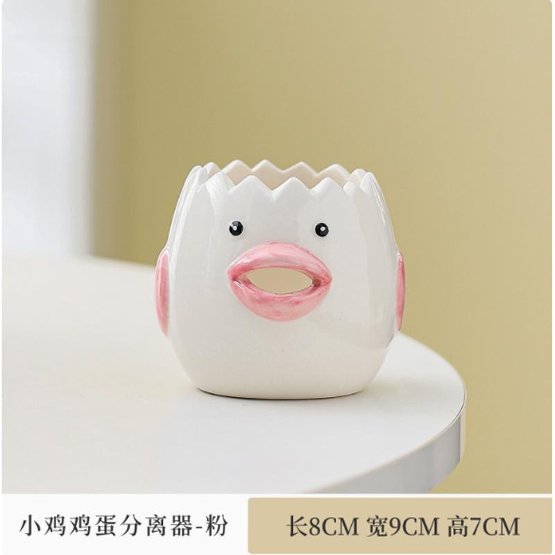 Egg White Separator Cartoon Shaped Ceramic Egg Yolk Separator Household Baking Tool Egg Liquid Filter