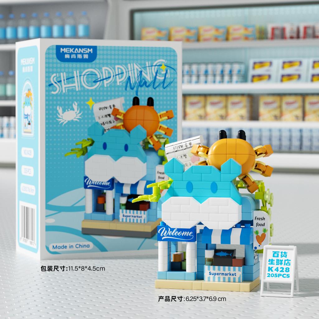 Mini Department Store Street View Building Blocks Educational Kids Toys Micro Bricks Shopping Blocks Gifts Items