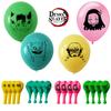 Anime Demon Slayer 12 Inch Latex Balloon Kid Birthday Party Decoration Supplies