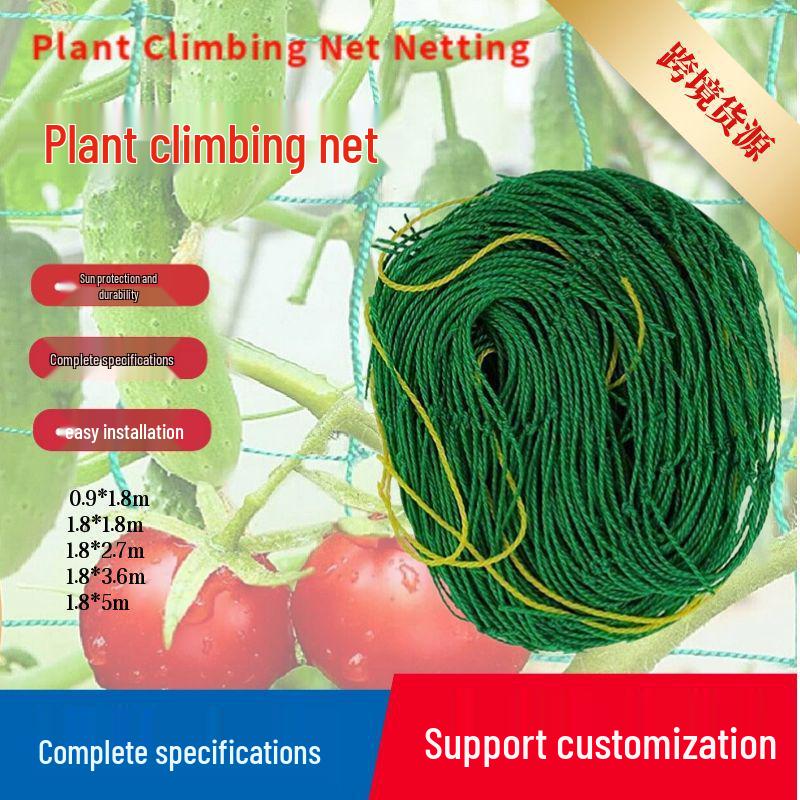 Climbing Grid Support Net for Cucumber and Tomato Plants