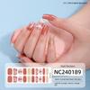 New Hot Stamping Laser Gel Nail Stickers French Nail Polish Glue Semi-cured Gel Nail Stickers