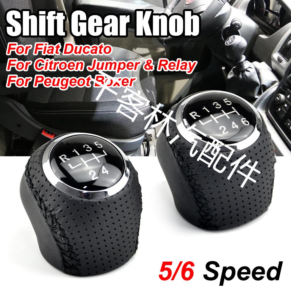 Compatible Gear Shift Knob Handle for Fiat Automatic Transmission