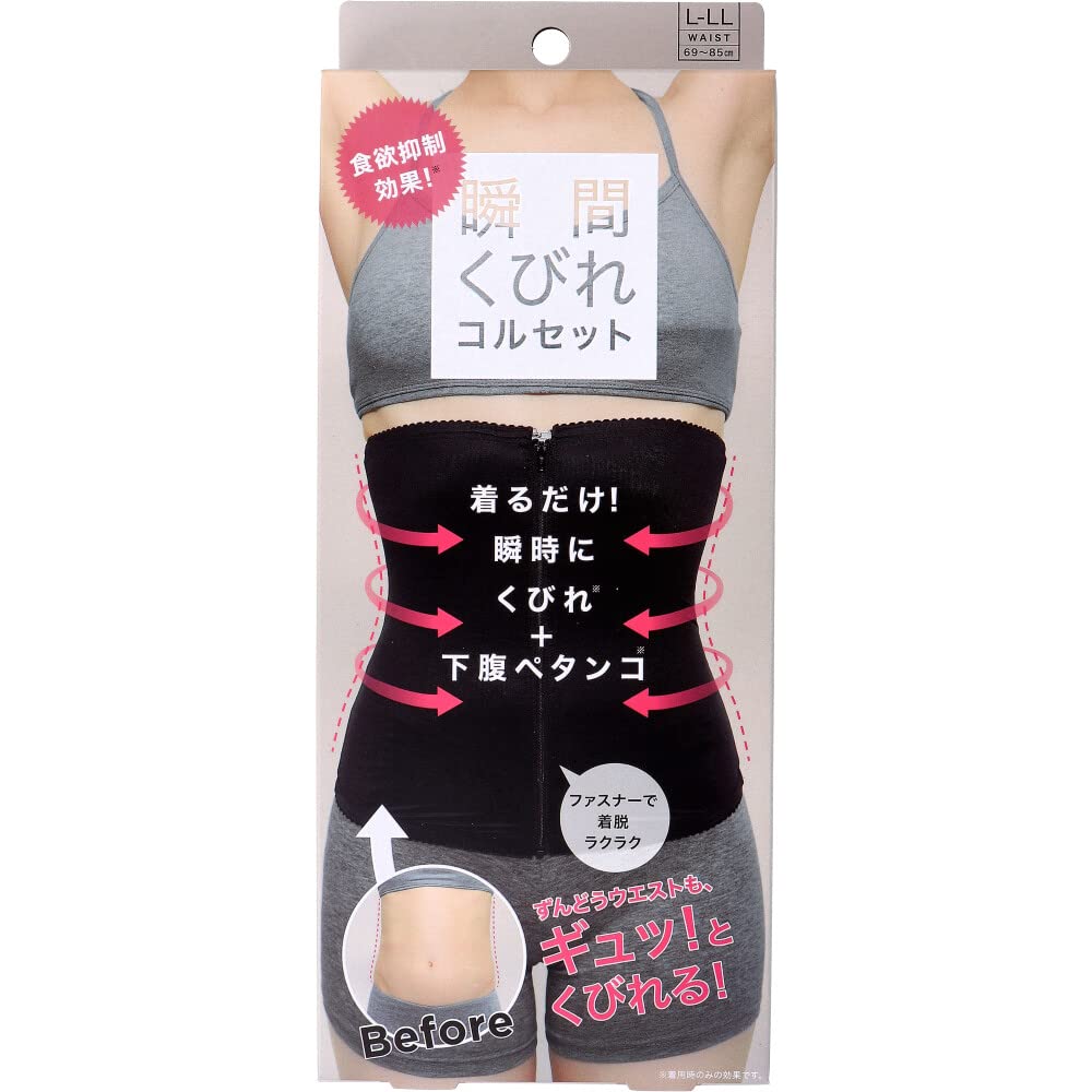 

Appetite Instant waist slimming corset suppressant! L-LL чорний