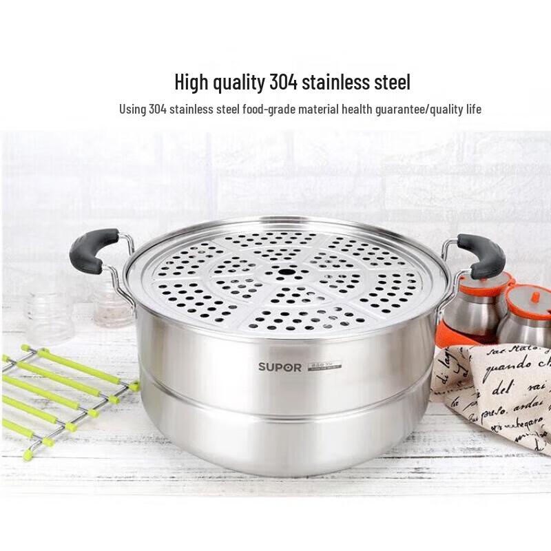SUPOR 304 Stainless Steel Double-Layer Steamer Pot