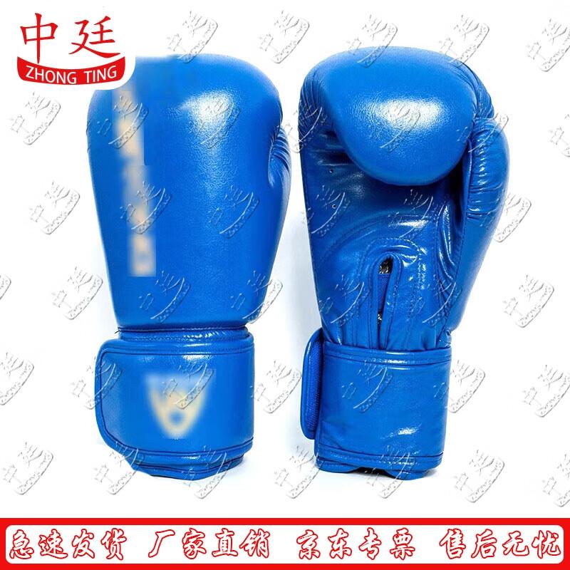 Zhongting Boxing & Taekwondo Gloves