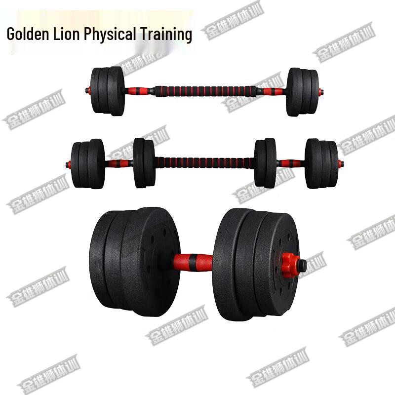 Ρυθμιζόμενο Σετ Αλτήρων & Μπάρας 10 κιλών